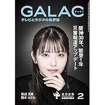 Amazon.co.jp: 浜辺美波カレンダー 2025.04-2026.03 ([カレンダー